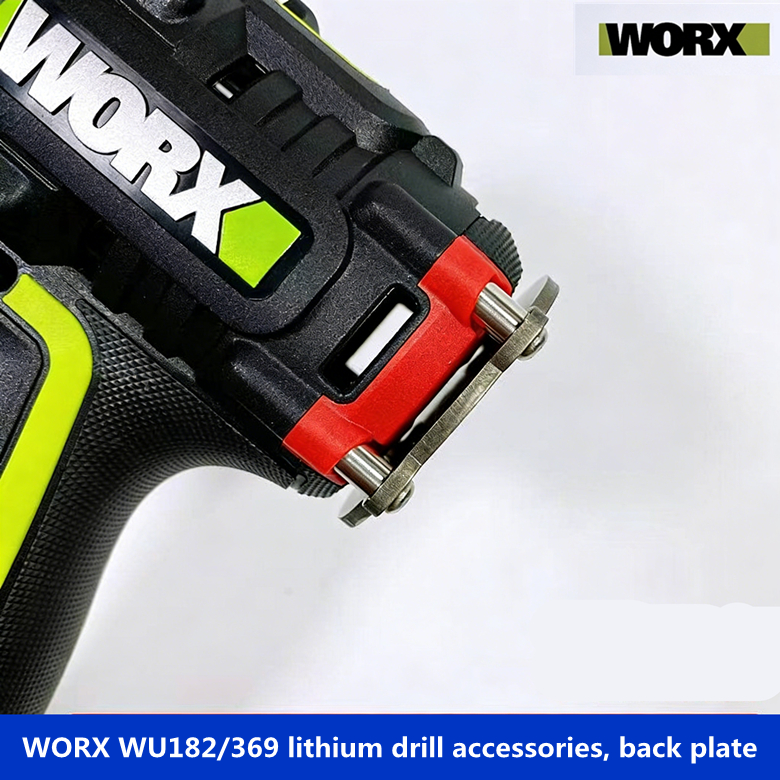 WORX WU182/369 อุปกรณ์เสริมสว่านไฟฟ้าลิเธียม, แผ่นหลัง (แผ่นเหล็กประกบ)