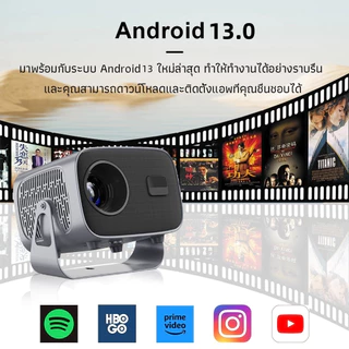 โปรเจคเตอร์ 4K HD ระบบ Android 13.0 ในตัว โปรเจคเตอร์ 1080P โปรเจคเตอร์ขนาดเล็กพกพาสะดวก รองรับ Netflix/YouTube สร้างโฮมเธียเตอร์ 360°