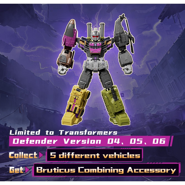 [ไม่มีสําหรับขาย] BLOKEES Figures BRUTICUS Combining Accessory
