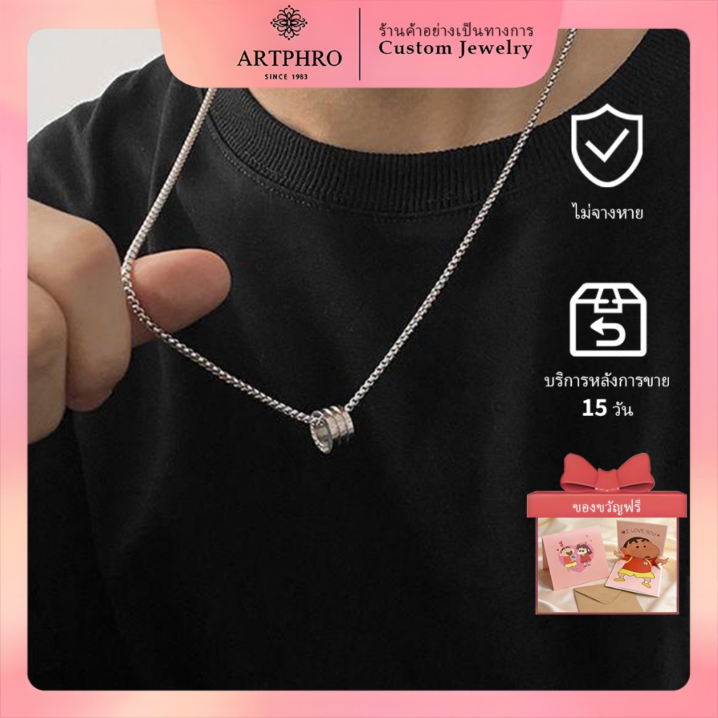 สร้อยคอมетัลลิกไทเทเนียมสำหรับผู้ชาย สีไม่ซีดจาง เหมาะเป็นของขวัญวาเลนไทน์ให้แฟน