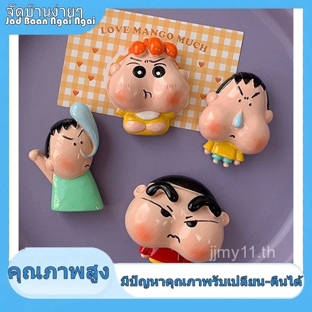 [แม่เหล็กติดตู้เย็นแสนสนุก] Crayon Shin-Chan แม่เหล็กติดตู้เย็นแม่เหล็กตกแต่งบ้านการ์ตูนสามมิติ