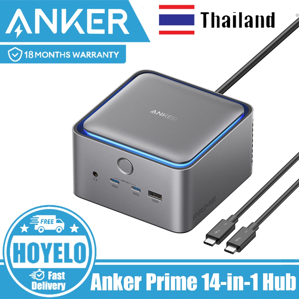 สถานีเชื่อมต่อ Anker Prime 14-in-1 8K Thunderbolt 5 HUB พร้อมการชาร์จที่รวดเร็ว 140W