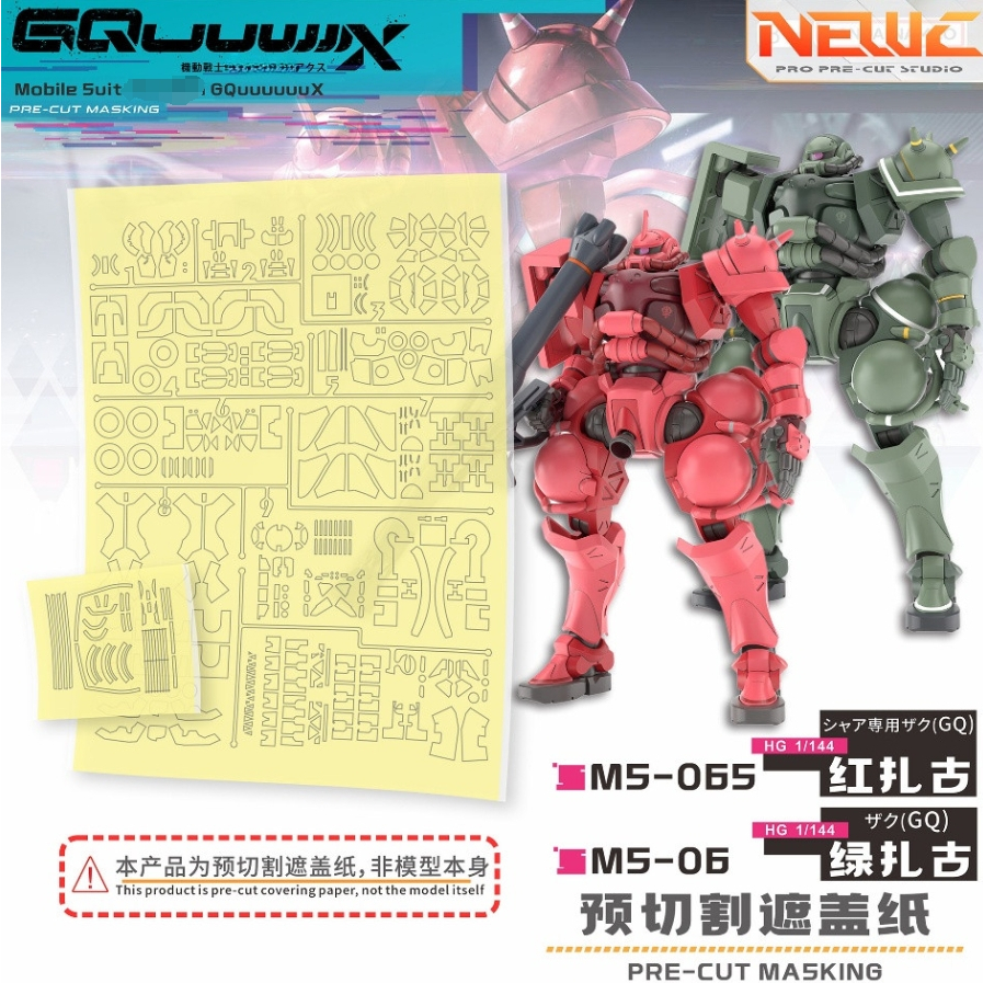 NewC HG 1/144 MS-06 Green Zaku / MS-06S Chars Zaku GQuuux Pre-cut Masking Tape / Upgrade Modified Pa