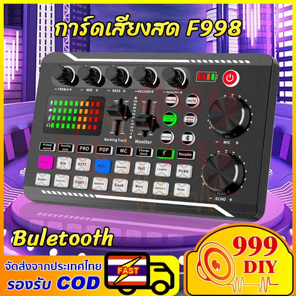 999DIY การ์ดเสียง รุ่นF998 สดการ์ด Sound Card F998  เข้ากันได้กับหลายแพลตฟอร์ม Live 16 เสียง การ์ดเส