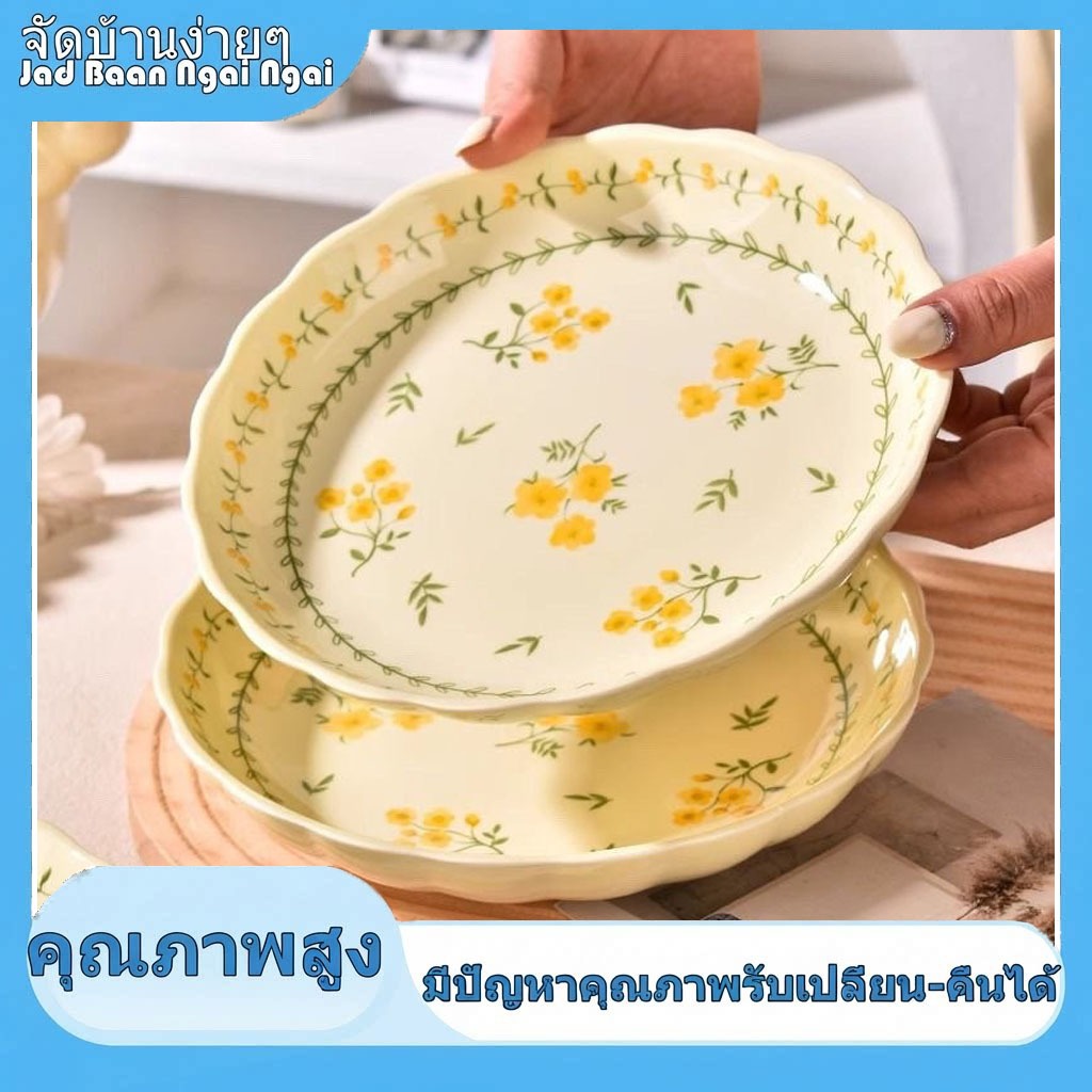 คุณภาพสูง + จัดส่งฟรี จานลายดอกไม้สไตล์ญี่ปุ่น ชามข้าว จานเซรามิก ชุดเครื่องใช้บนโต๊ะอาหารใหม่ ชุดสีใต้เคลือบ จานพรีเมียม จานลึก QB5U