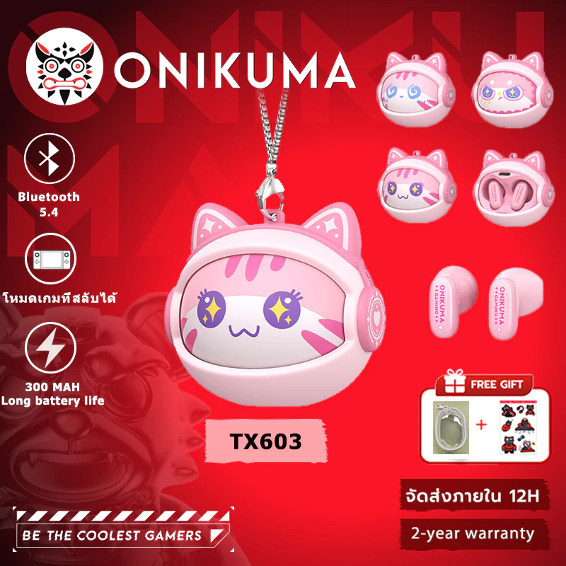 ONIKUMA TX603 TWS ชุดหูฟังสําหรับเล่นเกมชุดหูฟังไร้สายรองรับ Bluetooth 5.4 และเข้ากันได้กับระบบ Android/iOS ฯลฯ