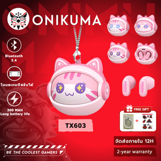 ONIKUMA TX603 TWS ชุดหูฟังสําหรับเล่นเกมชุดหูฟังไร้สายรองรับ…