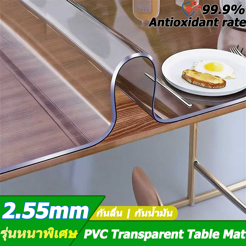 แผ่น PVC ใส ปูโต๊ะ กันรอย รุ่นหนาพิเศษ 2.5 มม. กันน้ำมัน ทนความร้อน ปกป้องโต๊ะอาหารและโต๊ะกาแฟ