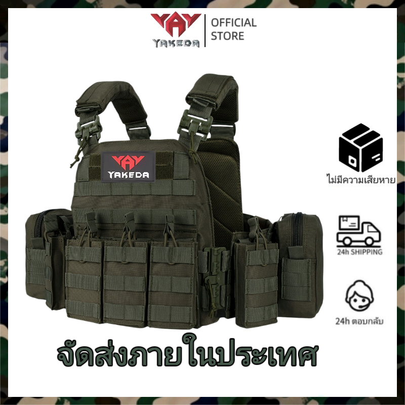 ส่งไว ส่งจากไทย Yakeda เสื้อกั๊กแทคติคอล | เสื้อเกราะปลดไว 4 จุด สำหรับตำรวจ ทหาร ฝ่ายปกครอง