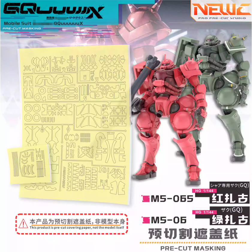 NewC HG 1/144 MS-06S MS-06 Chars Green Zaku GQuuux Pro Masking Tape Pre-cut / Hands Detail Parts / B
