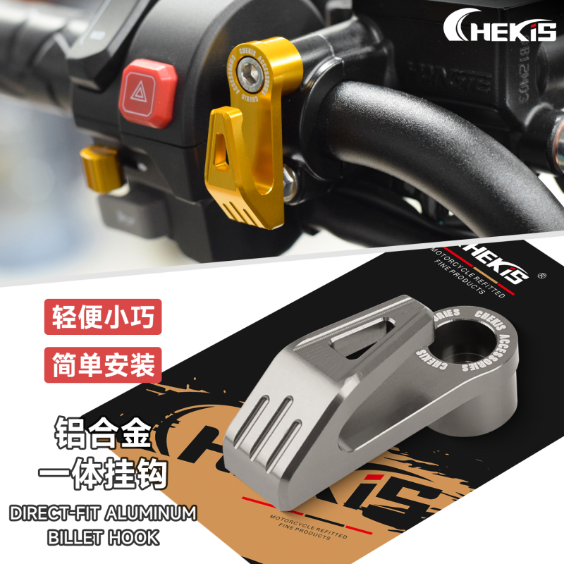 Chekis สําหรับ GPX DZ3 DRONE150 DX1 ดัดแปลงแฮนด์ปั๊มน้ํามันตะขอชั้นเก็บกระเป๋าเดินทางและหมวกกันน็อคอ