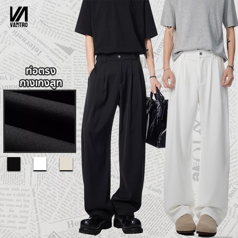 Vantro กางเกงสูทผู้ชาย ทรงตรง เนื้อผ้านุ่ม บาง ใส่สบาย สไตล์ธุรกิจและลำลอง มีให้เลือก 3 สี