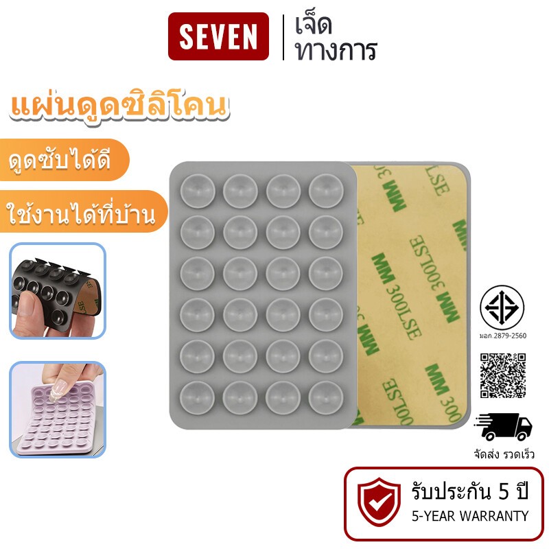 【พร้อมสต็อก】 แท่นจับโทรศัพท์แบบดิสก์ซิลิโคน,แท่นยึดแบบติดผนังที่ใช้ได้ทุกอย่าง,สามารถใช้ซ้ำได้,ใช้สำหรับการติดตั้งแบบยึดติด