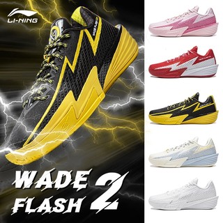 LI-NING Wade Flash 2 Men's Basketball Shoes Lightweight Breathable Durable Sport Sneakers ABPV013