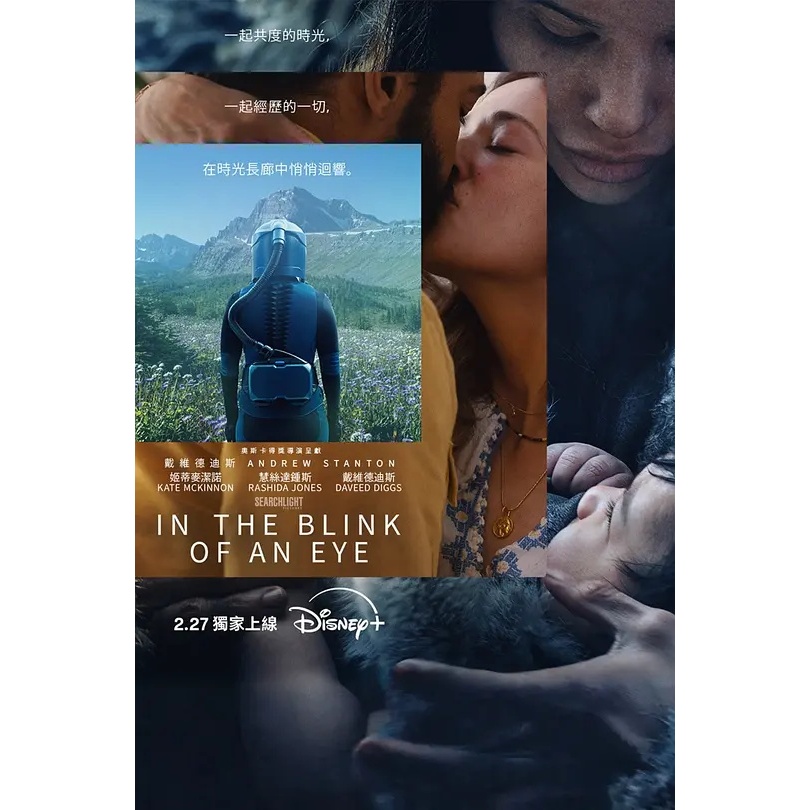 ภาพยนตร์ DVD In the Blink of an Eye (2026) In the Blink of an Eye (2026) Millennium