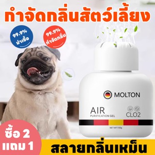 🐱ซื้อ 2 แถม 1 🏠Feh กำจัดกลิ่นสัตว์เลี้ยง กำจัดกลิ่นฉี่แมว กล…