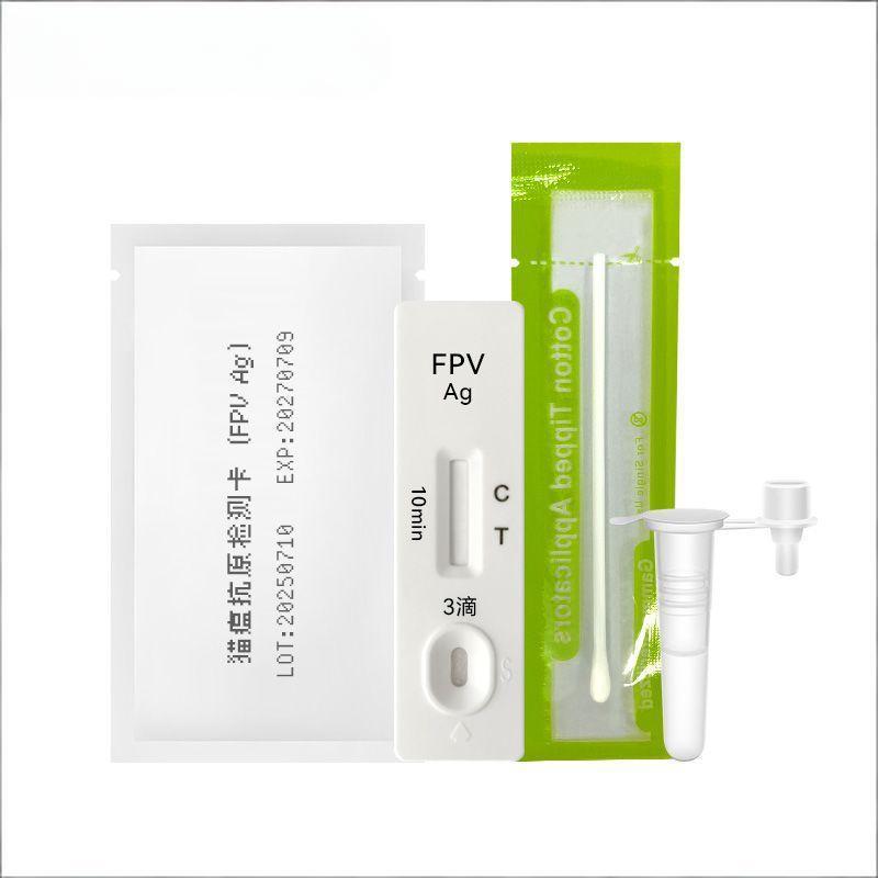 ชุดตรวจโรคติดเชื้อในสุนัขและแมว 20 ชิ้น (CPV/CDV/CCV/FPV) ที่ตรวจไข้หัดลำไส้ ไข้หัดแมว ไวรัสโคโรน่า 