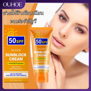 OUHOE ครีมให้ความชุ่มชื้น ดูแลการฉายรังสีแยกผิว ปกป้องผิวอย่…