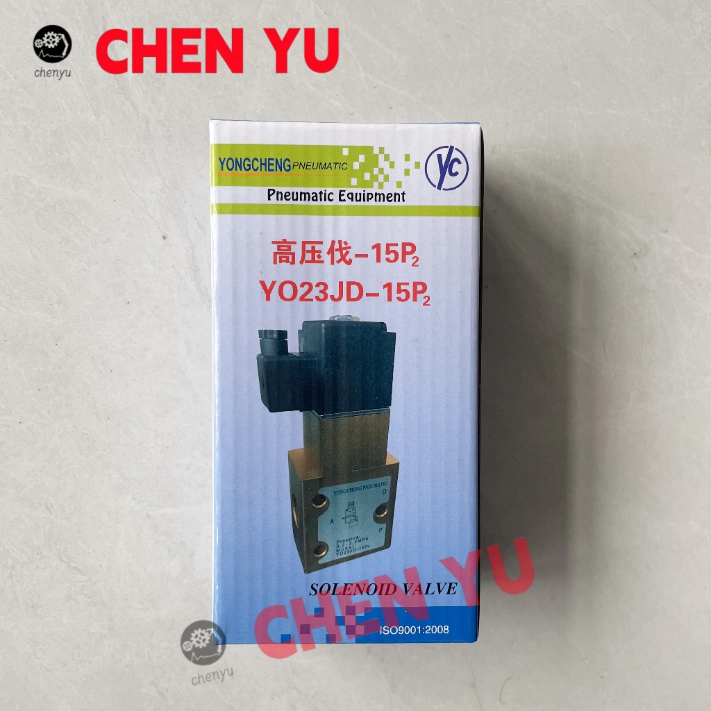 永诚 YONGCHENG วาล์วโซลินอยด์แรงดันสูงแบบสามทางสองตำแหน่ง YO23JD-15P2 15 ชิ้นส่วนเครื่องขึ้นรูปพลาสติกแบบเป่า