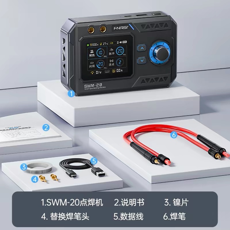 FNIRSI SWM-10/SWM-20 เครื่องเชื่อมจุดแบบพกพา Professional มือถือขนาดเล็ก 18650 โทรศัพท์มือถือแบตเตอร