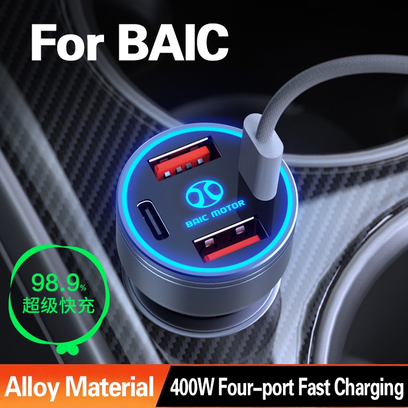 รถโทรศัพท์ Quick Charger สําหรับ BAIC 400W ประเภท C USB PD QC3.0 Four-port Fast Charging สําหรับ BAI