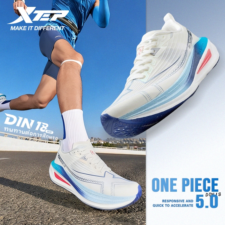 XTEP ONE PIECE 5.0 รองเท้าวิ่งเทรนนิ่งดูดซับแรงกระแทกและทนต่อการสึกหรอ ผู้ชาย