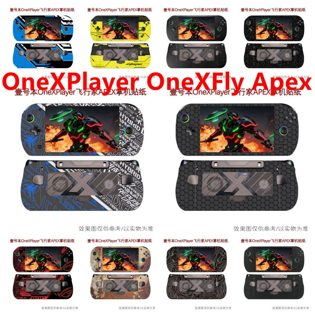 สติกเกอร์ผิว 26 สีเข้ากันได้กับ OneXPlayer OneXFly Apex‌ คอนโซลไวนิล Decal Full Set Wrap ฟิล์มป้องกัน