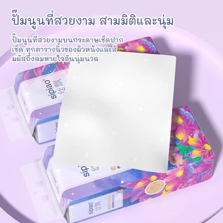 【ทิชชู่แบบดึงแขวนขนาดใหญ่​】SIPIAO 10แพ็ค4ชั้น กระดาษทิชชูนุ่มหนา 1280ชิ้นต่อแพ็ค กระดาษชําระกระดาษเช็ดปาก (1160-10)