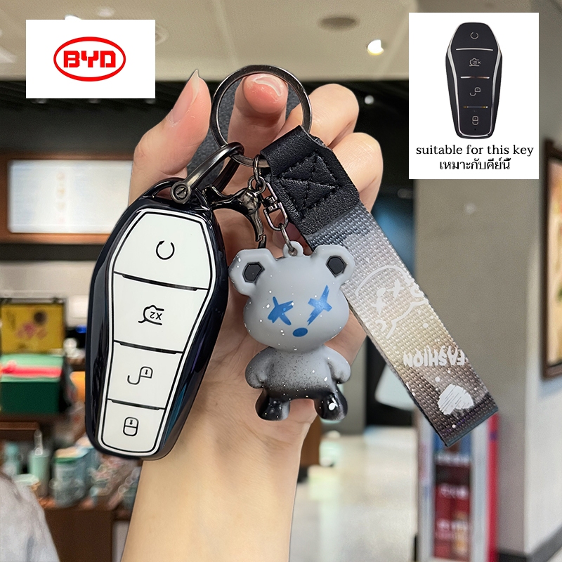 ปลอกกุญแจ byd พวงกุญแจ byd atto1