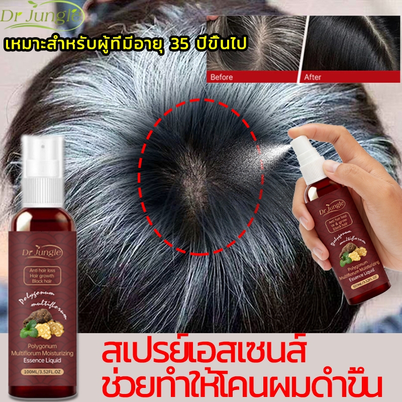 （ การจัดส่งที่รวดเร็ว ）DR.JUNGLE เซรั่มผมดํา เซรั่มบํารุงผมดํา 100ML ลดผมขาว สเปรย์ผมดำ เอสเซ้นส์สมุนไพร ครีมนวดผมเห็ดหลินจือดำ น้ำยาบำรุงรากดำ หงอกเปลี่ยนเป็นสีดำ