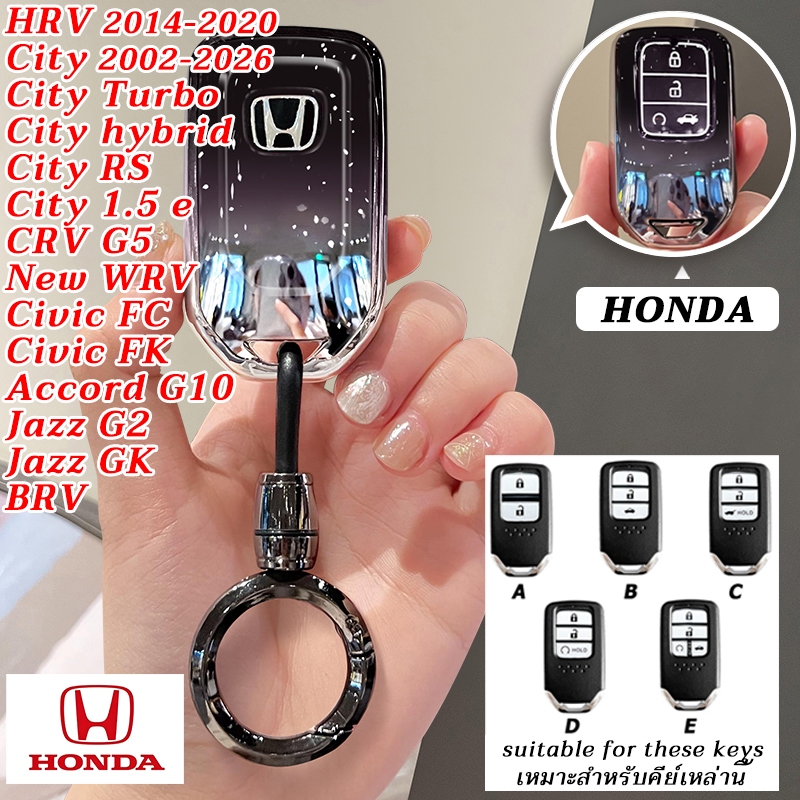 City RS CRV G5 WRV City Turbo HRV 2016 Honda ปลอกกุญแจรถพวงกุญแจ Jazz GK Civic FC FK Accord G10 Jazz G2 BRV สไตล์ไล่ระดับ เคสกุญแจรถฮอนด้า