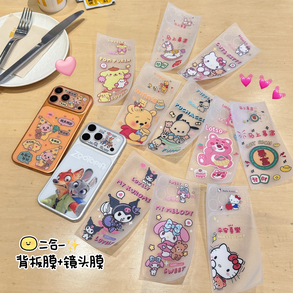 SANRIO การ์ตูนสติกเกอร์บางพิเศษฟิล์มด้านหลังชุดสําหรับiPhone 17 Pro Maxฐานเลนส์17 Pro Frostedฟิล์มSanrio Crayon Shin chan Hello Kitty Winnie the Pooh