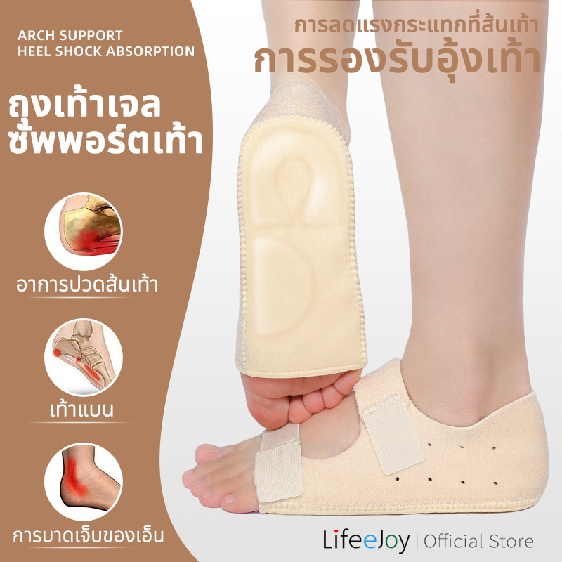 ที่รองอุ้งเท้า แผ่นรองเท้าเจล อุปกรณ์รองรับอุ้งเท้า ที่พันส้นเท้า ผ้ารองเท้าเจล ลดปวดอุ้งเท้า รองเท้าสำหรับรองอุ้งเท้า แผ่นเจลรองเท้า แผ่นรองเท้าVelcro ลดอาการปวดฝ่าเท้า แผ่นรองเท้าแบบเจาะรู แผ่นกันลื่นในรองเท้า K413