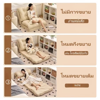 โซฟาเบดปรับระดับได้ โซฟาเบด โซฟาเบดปรับระดับได้เป็นโซฟาเบดแบบพับได้อเนกประสงค์ มีในห้องนอน ห้องนั่งเล่น และระเบียง