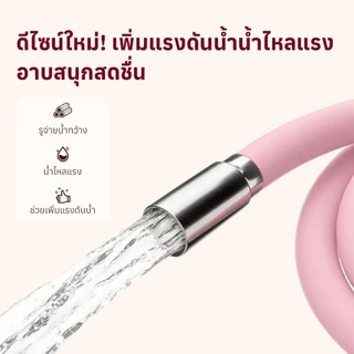 Glowseason สายฝักบัว PVC 1.5 เมตร กันพัน ทนแรงดันสูง ทนความร้อน ใช้ได้กับหัวฝักบัวทุกแบบ