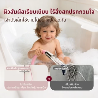 Glowseason สายฝักบัว PVC 1.5 เมตร กันพัน ทนแรงดันสูง ทนความร้อน ใช้ได้กับหัวฝักบัวทุกแบบ