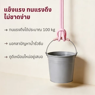 Glowseason สายฝักบัว PVC 1.5 เมตร กันพัน ทนแรงดันสูง ทนความร้อน ใช้ได้กับหัวฝักบัวทุกแบบ