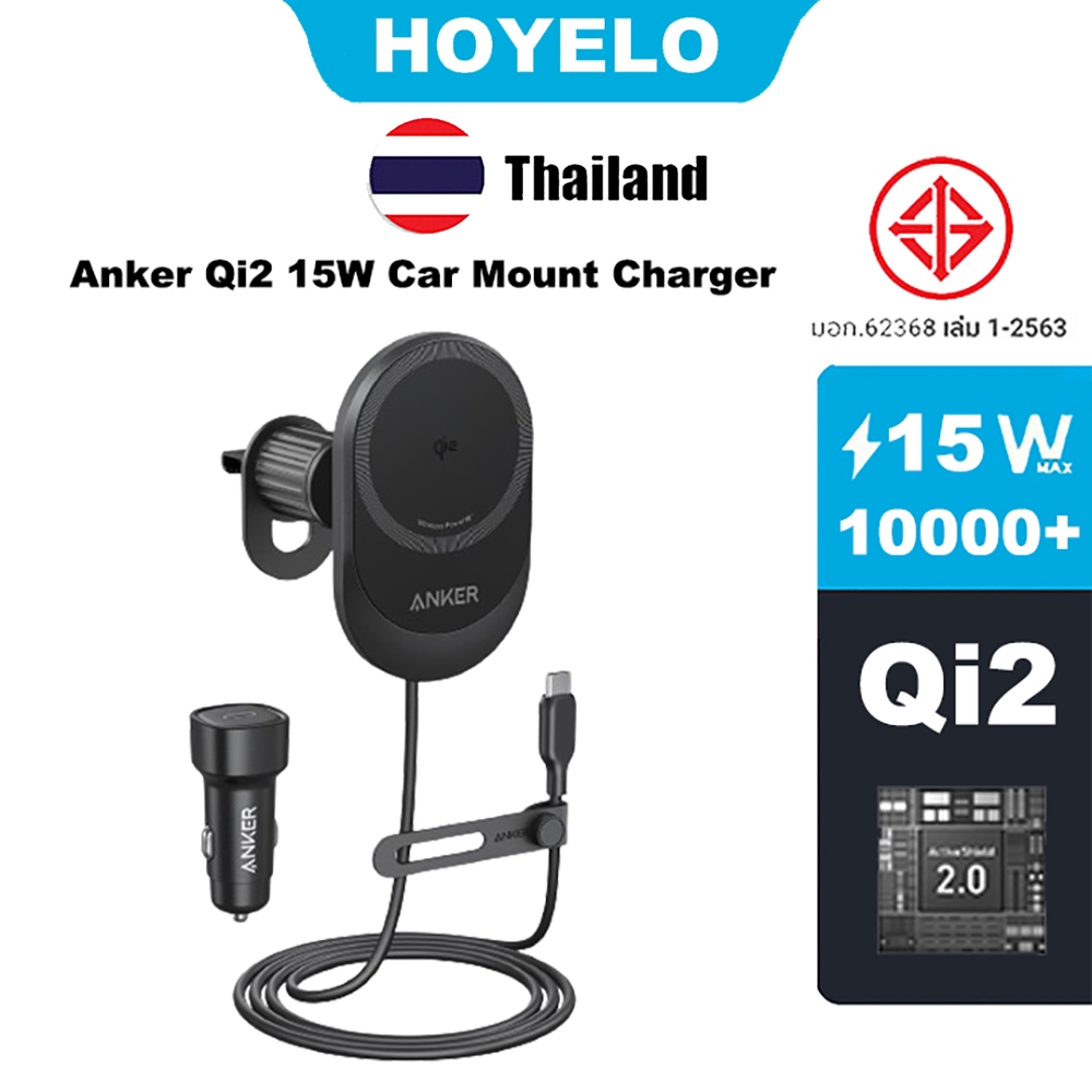 Anker Qi2 15W Car Mount Charger,7.5W Magnetic Car Charging Mount พร้อมสาย USB-C 4 ฟุต