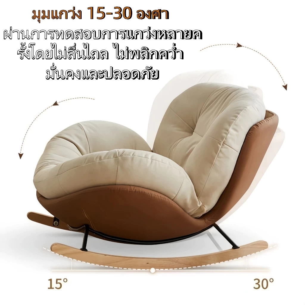 360 องศาหมุนเดี่ยวโซฟา Lazy เรียบง่ายสไตล์ยุโรปชั้นเลานจ์เก้าอี้สบายกลับหมุนได้ thumbnail 9