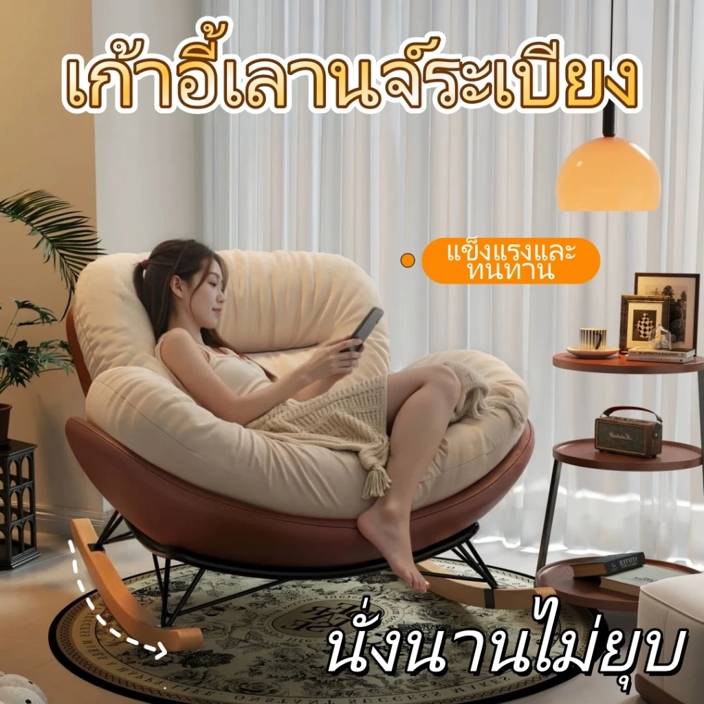 360 องศาหมุนเดี่ยวโซฟา Lazy เรียบง่ายสไตล์ยุโรปชั้นเลานจ์เก้าอี้สบายกลับหมุนได้ - รูปที่ 1