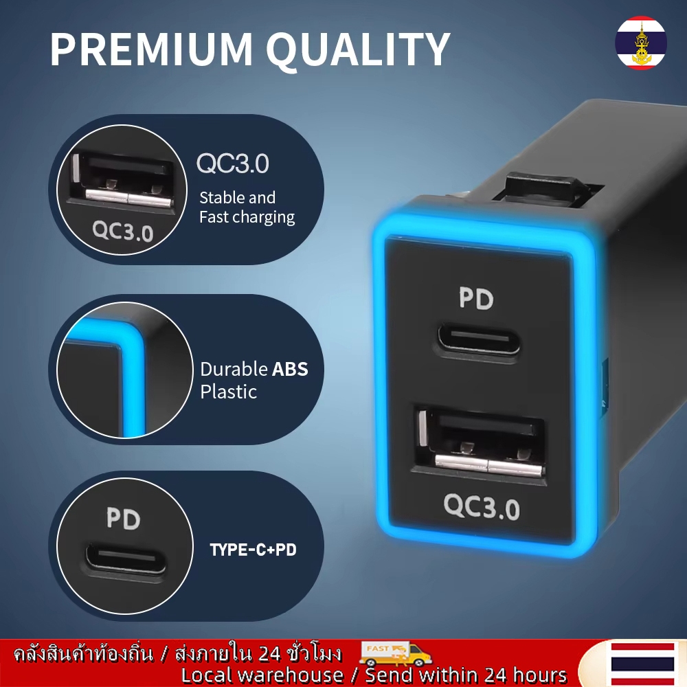 🚚ท้องถิ่น🚚 12-24v Dual USB Car Charger Socket PD Type C/QC 3.0 รถอะแดปเตอร์สําหรับ Toyota Quick Charge สําหรับโทรศัพท์มือถือรถอุปกรณ์เสริม