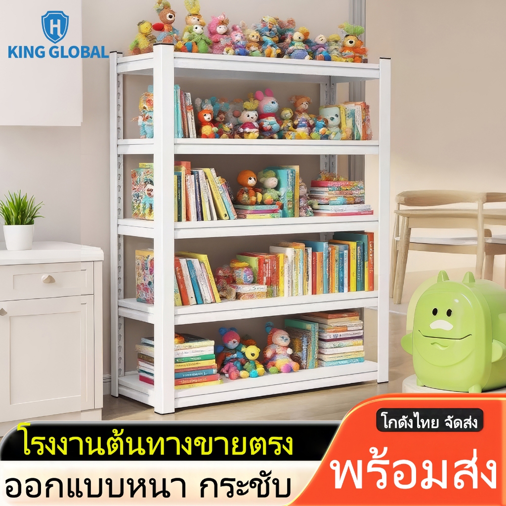 KING GLOBAL ชั้นวางของ Multi-scenario ใช้ผ่านคอลัมน์ผ่านคอลัมน์ กันความชื้น ติดตั้งง่าย