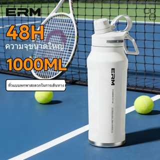 1000 มิลลิลิตรกีฬาฉนวนฟางถ้วยขวดความจุขนาดใหญ่ 316L สแตนเลสส…