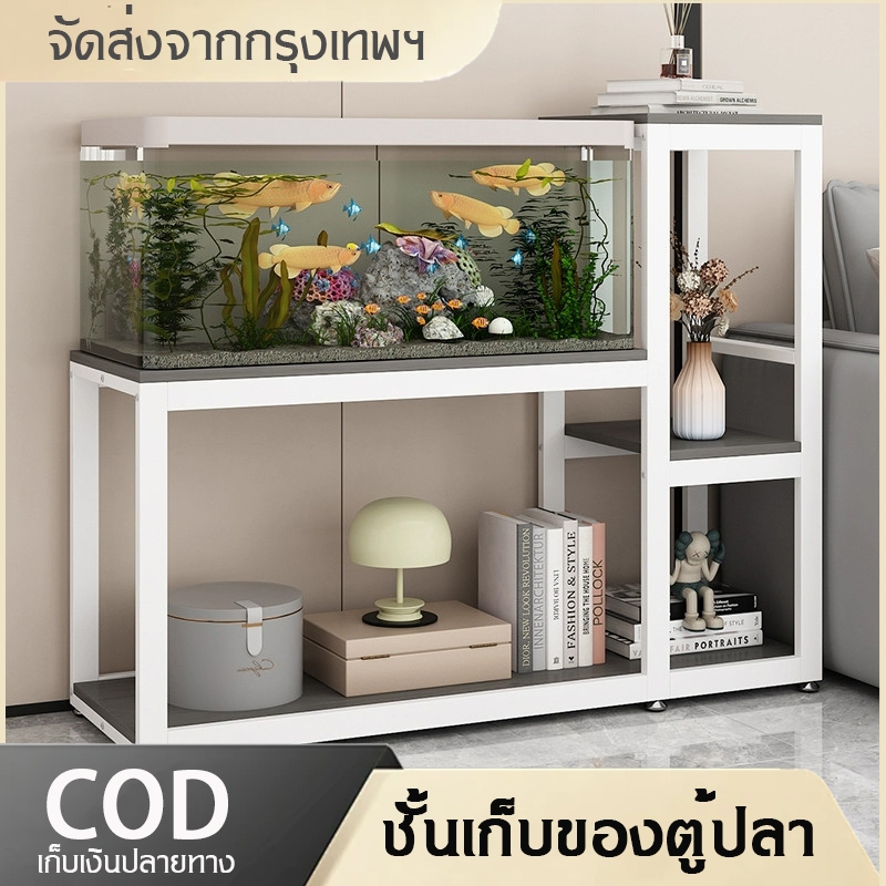 ขาตั้งตู้ปลา ใช้งานหนักและทนทาน โลหะทนทาน วางสิ่งของ เหมาะสำหรับทำโฮมออฟฟิศ อุปกรณ์ตู้ปลา