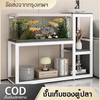 ขาตั้งตู้ปลา ใช้งานหนักและทนทาน โลหะทนทาน วางสิ่งของ เหมาะสําหรับทําโฮมออฟฟิศ อุปกรณ์ตู้ปลา