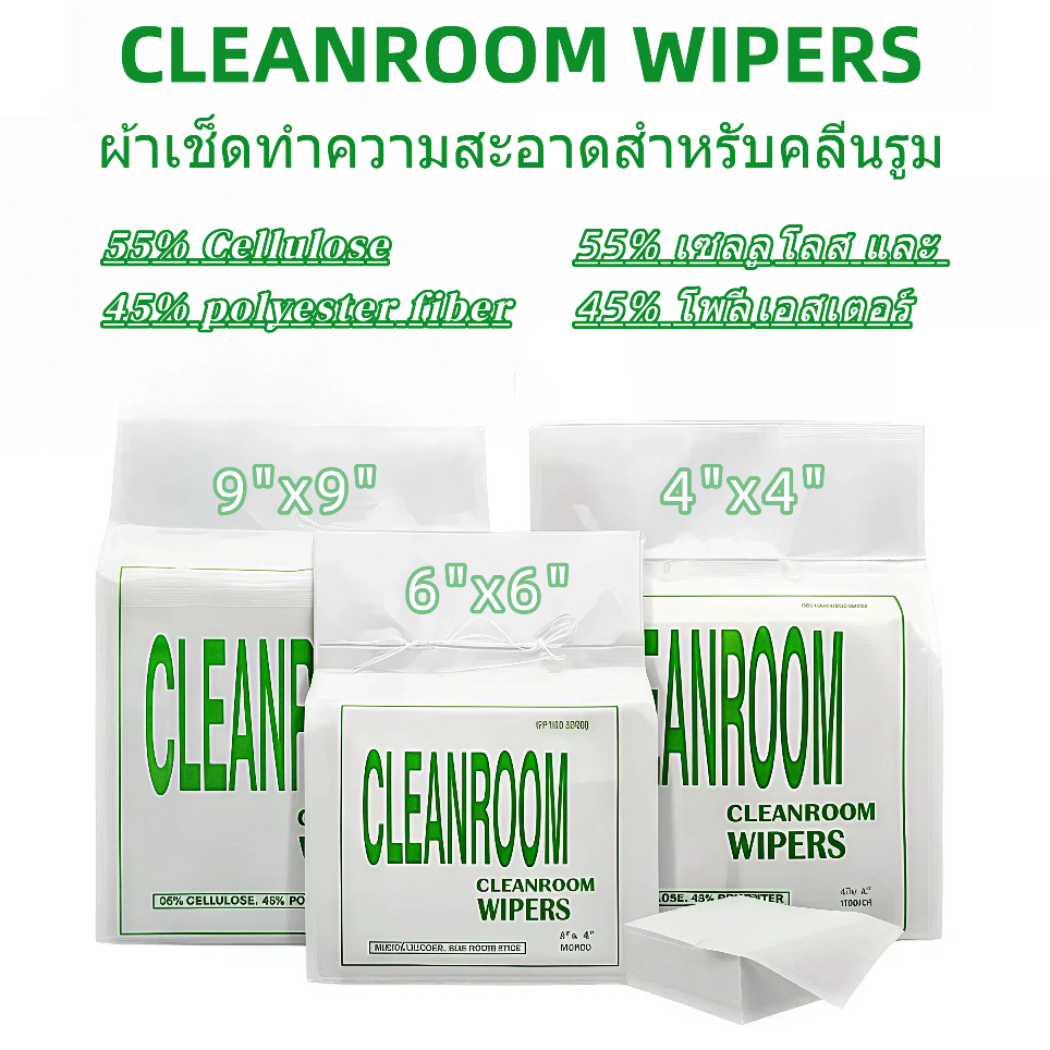 9X9/6x6/4x4 Cleanroom Wiper ทําความสะอาดเนื้อเยื่อ Stencil Wiper Inkjet Printhead ผ้าทําความสะอาด Wiper