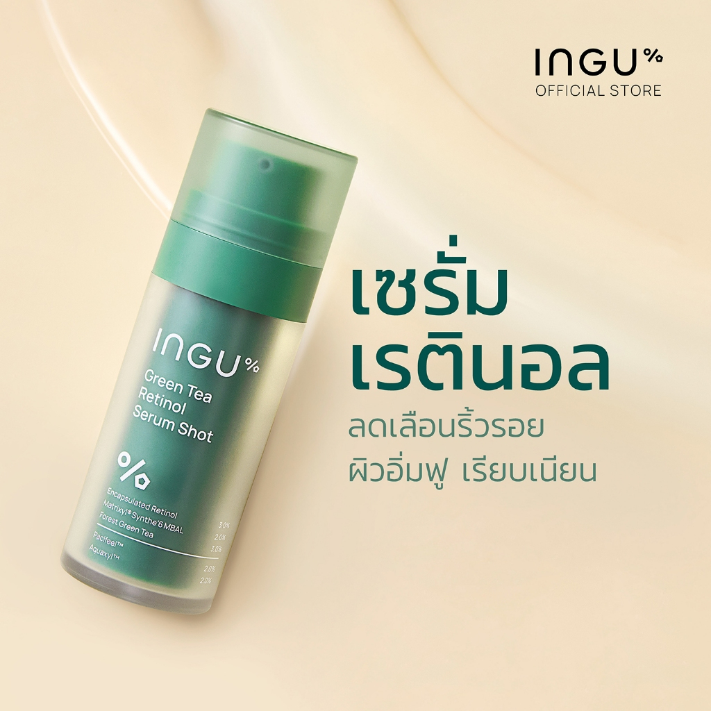 INGU Green Tea Retinol Serum Shot Retinol Serum