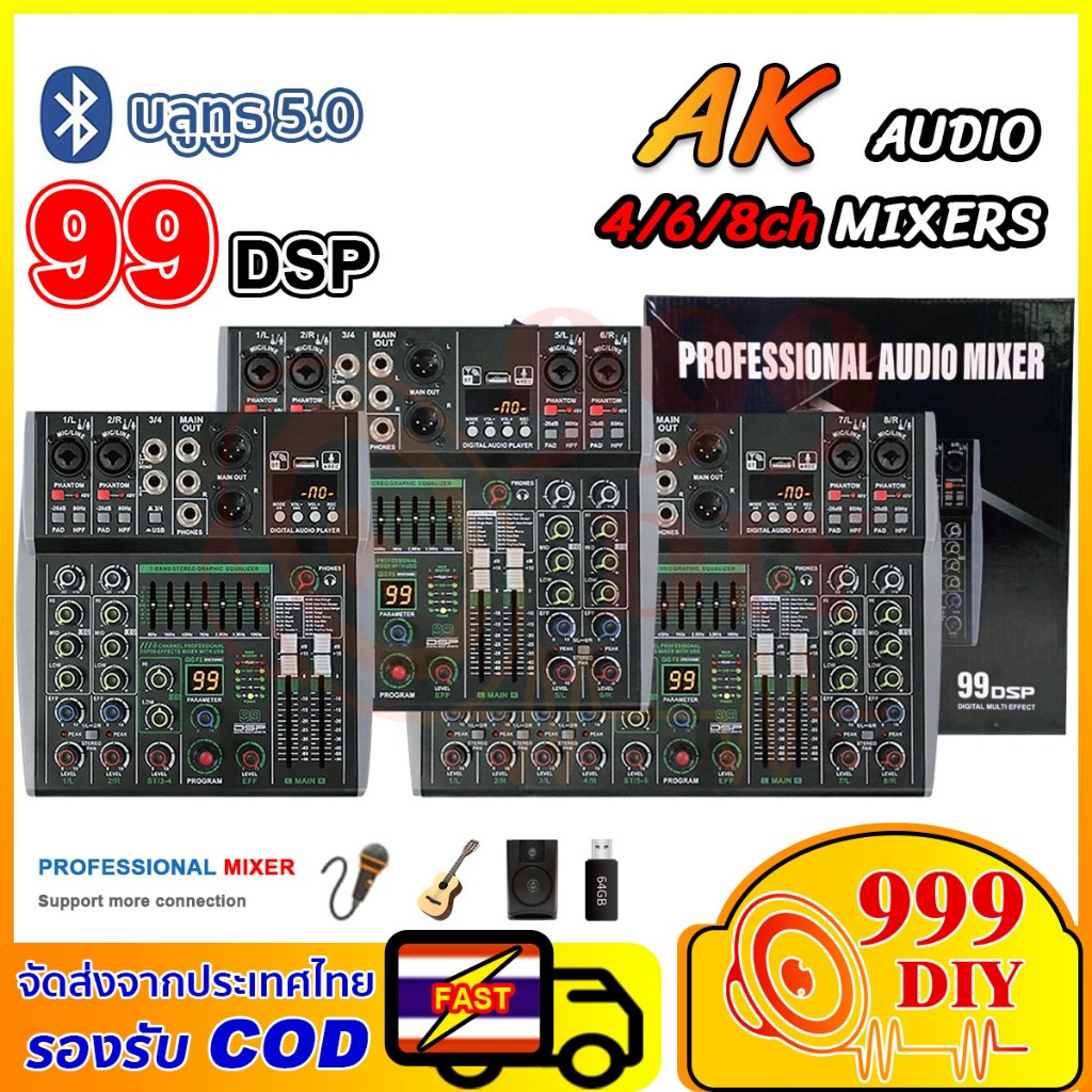 999DIY AK4/AK6/AK8 MIXER มิกเซอร์ มิกเซอร์ อนาล็อก 4/6/8CH พร้อม Phantom Power USB, Bluetooth แชนแนล