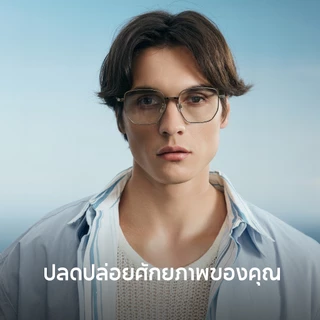 Cyxus แว่นกรองแสงสีฟ้า 100% แท้ ป้องกันรังสียูวี วัสดุไทเทเนียมบริสุทธิ์ ใส่แว่นได้ น้ำหนักเบา 8353