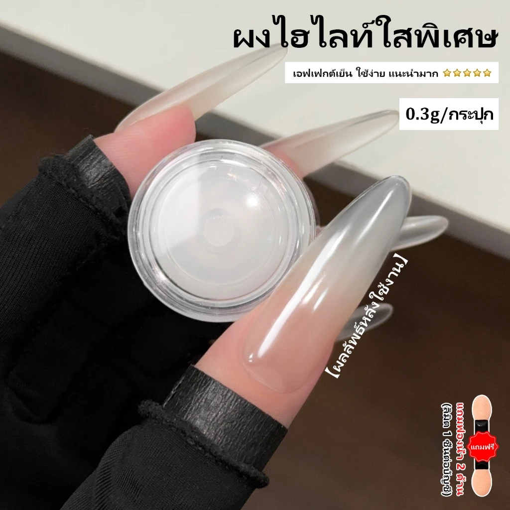 Miss Gooey ศิลปะการทำเล็บยอดนิยมออนไลน์: ความโปร่งใสสูง ความเงางามสูง สีเคลือบ คริสตัลเคลือบ ตกแต่งเล็บแบบ DIY โปร่งใสและโปร่งแสง